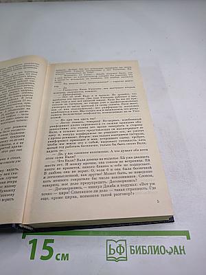 Уставшие от ожидания