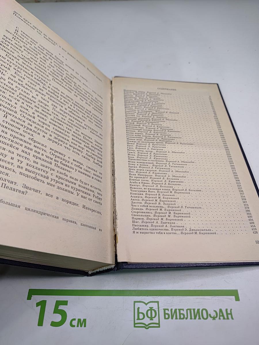 Уставшие от ожидания