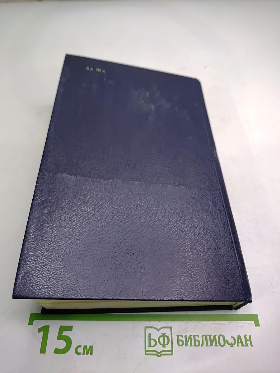 Уставшие от ожидания