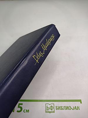 Уставшие от ожидания