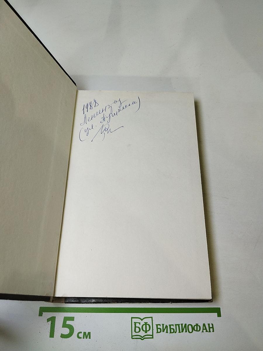 Афанасий Фет. Стихотворения. Проза. Письма