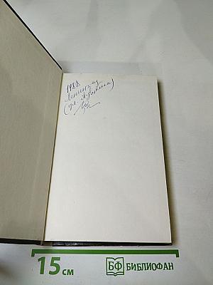 Афанасий Фет. Стихотворения. Проза. Письма