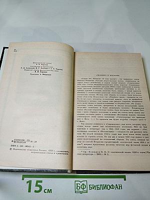 Афанасий Фет. Стихотворения. Проза. Письма