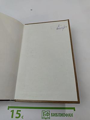 Пармская обитель