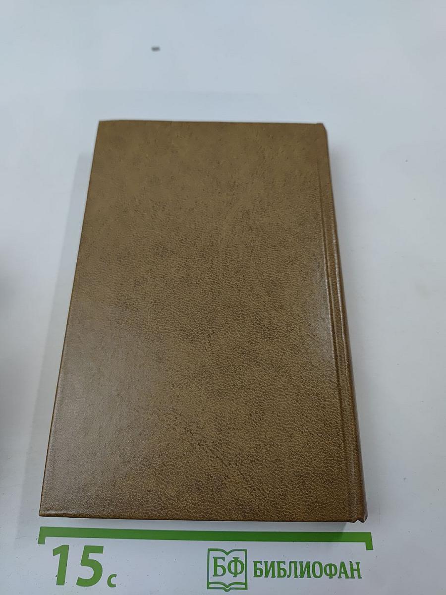 Пармская обитель