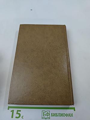 Пармская обитель