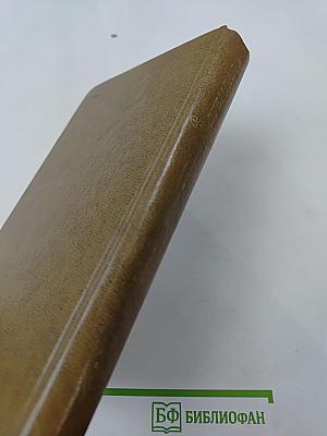 Пармская обитель