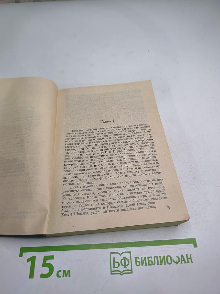 Как две капли воды