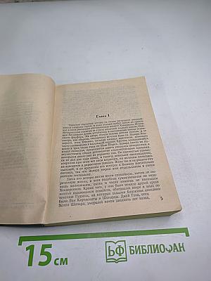 Как две капли воды