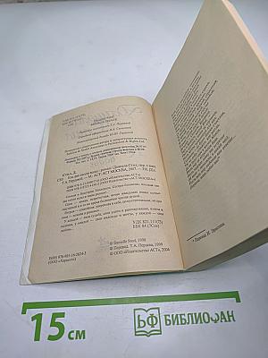 Как две капли воды