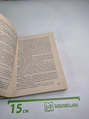 Как две капли воды