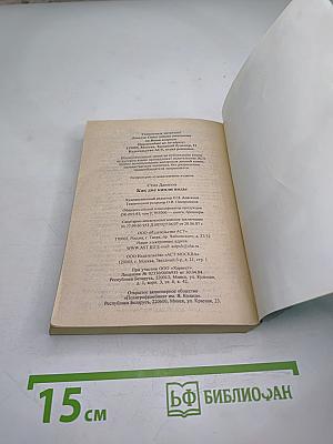 Как две капли воды