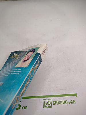 Как две капли воды