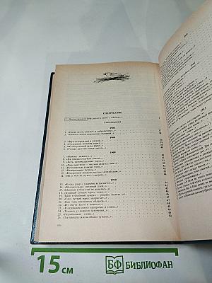 Осип Мандельштам. Стихотворения, переводы, очерки, статьи