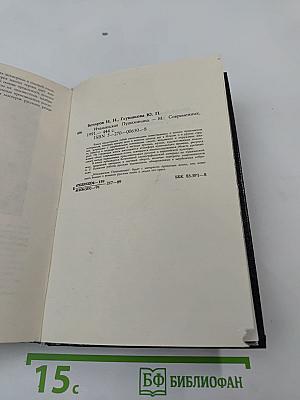 Итальянская Пушкиниана