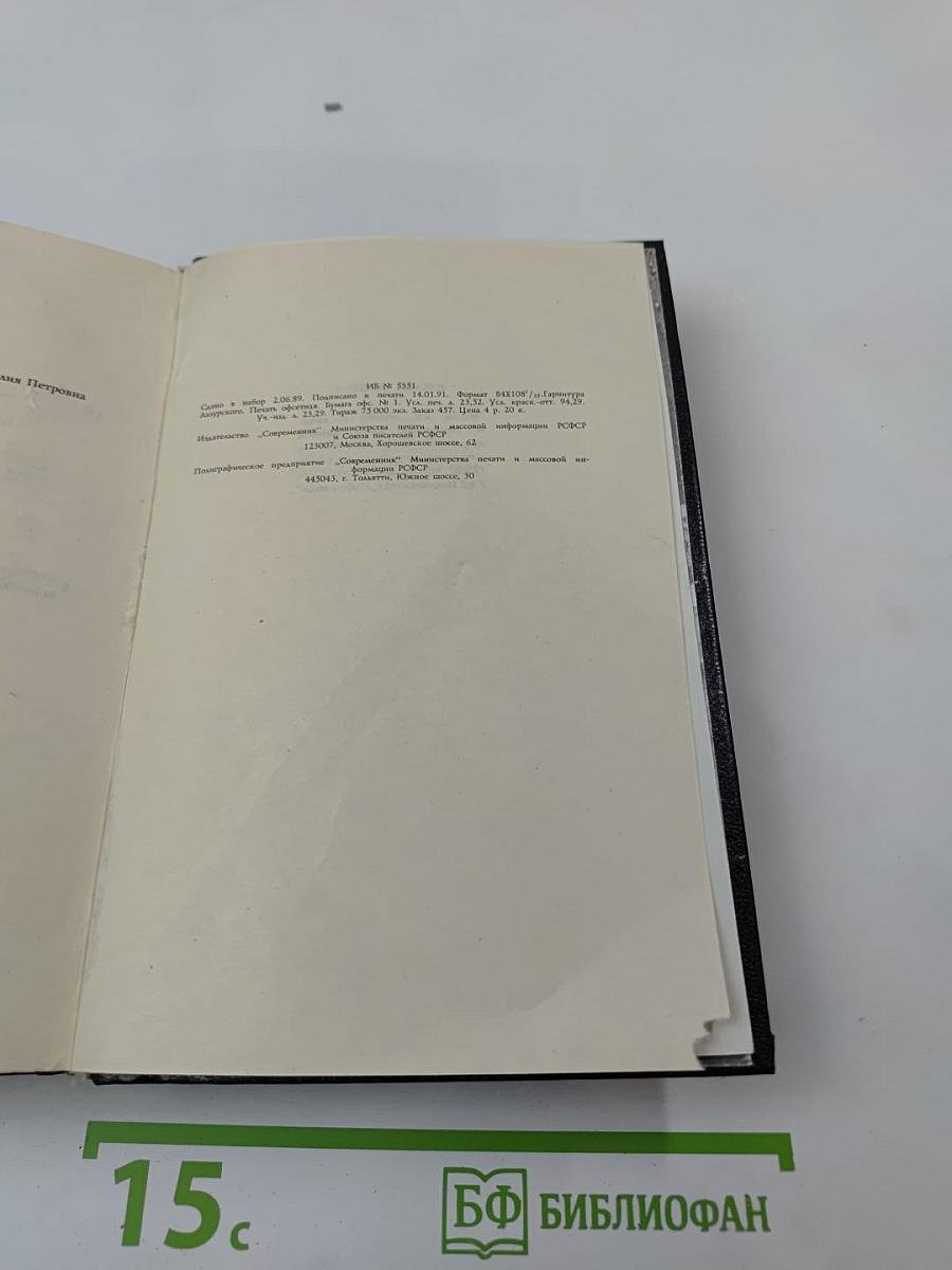 Итальянская Пушкиниана