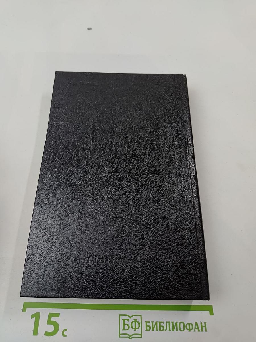 Итальянская Пушкиниана