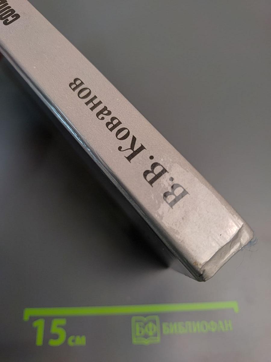 Солдаты бессмертия