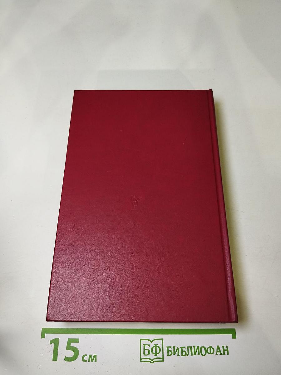 Историки спорят: Тринадцать бесед