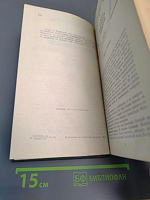 Сто прапорщиков