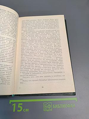 Сто прапорщиков