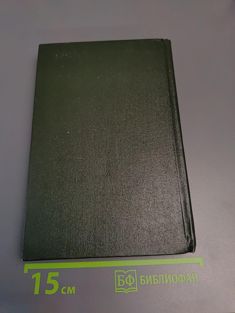 Сто прапорщиков