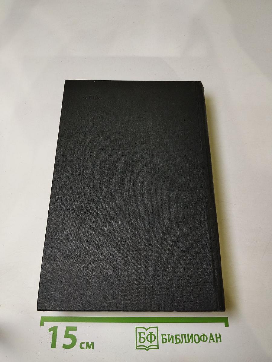 Вольная русская поэзия XVIII-XIX веков. Сборник стихотворений