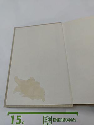 Аутоиммунные заболевания в клинике внутренних болезней