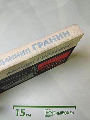 Искатели