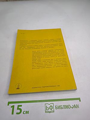 Самарканд. Климат и погода