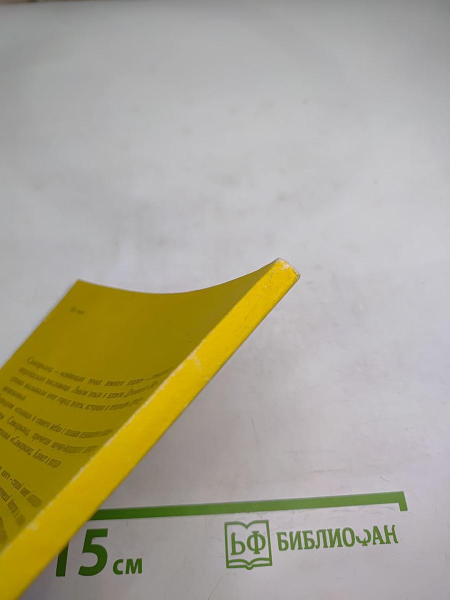 Самарканд. Климат и погода