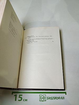 Жизнь поэта