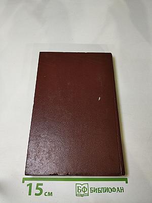 Жизнь поэта