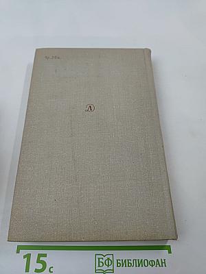 Живые страницы Н.А. Некрасов