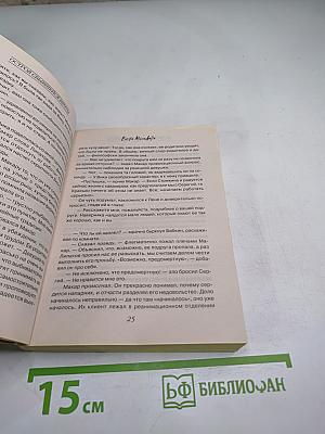 Остров сбывшейся мечты