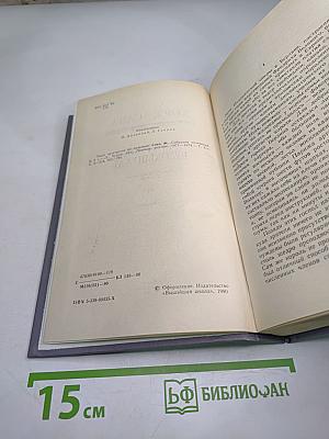 Графиня Рудольштадт