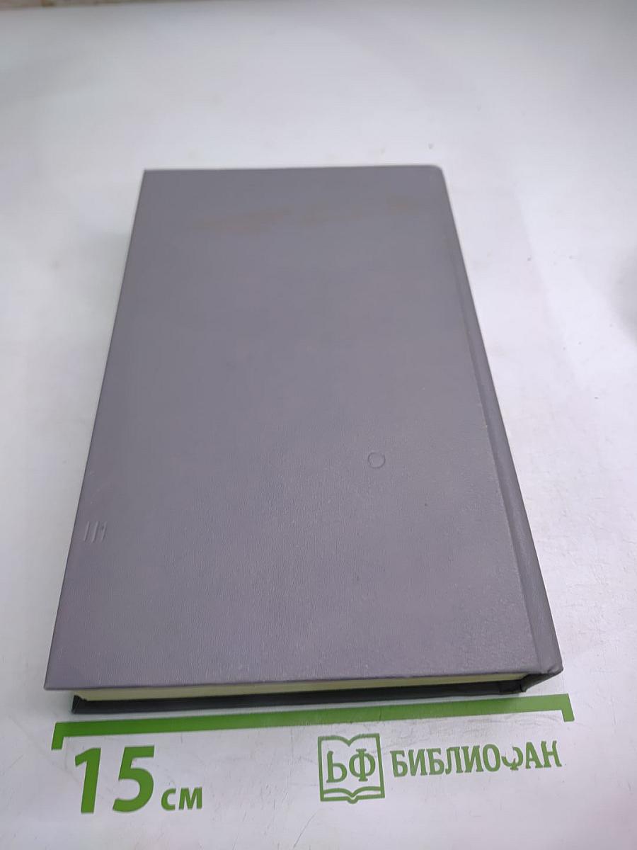 Графиня Рудольштадт