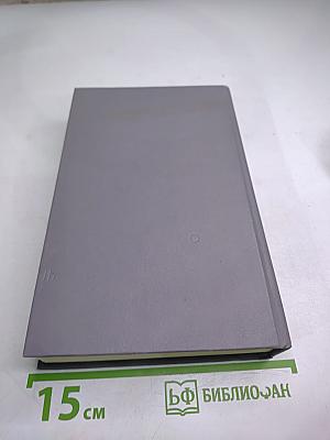 Графиня Рудольштадт