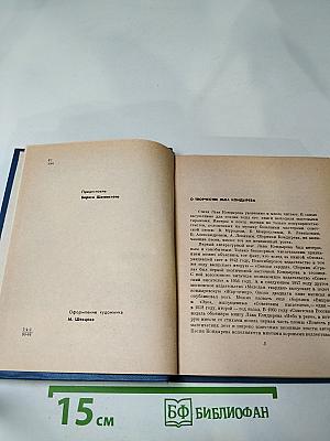 Радуга. Стихи и песни