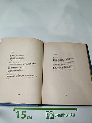 Радуга. Стихи и песни