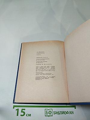 Радуга. Стихи и песни