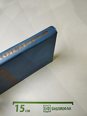 Радуга. Стихи и песни