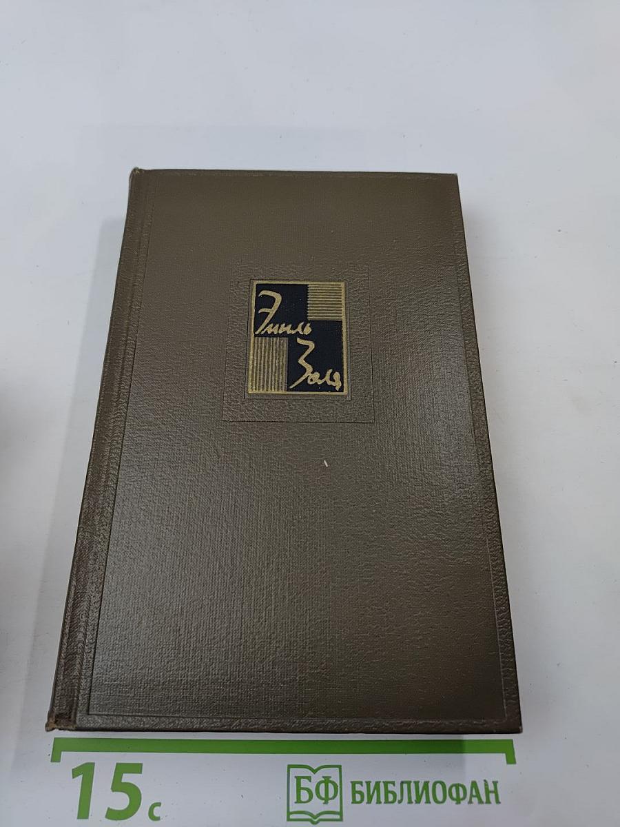 Собрание сочинений. Том семнадцатый. Три города. Лурд