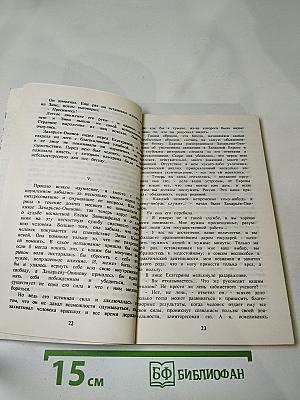 Великий Розенкрейцер