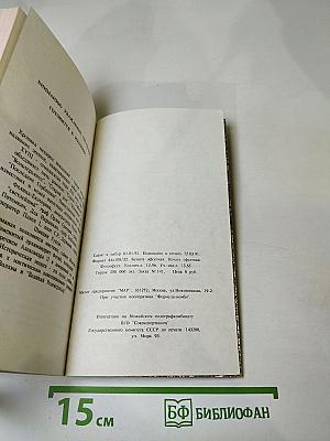 Великий Розенкрейцер