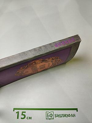 Великий Розенкрейцер