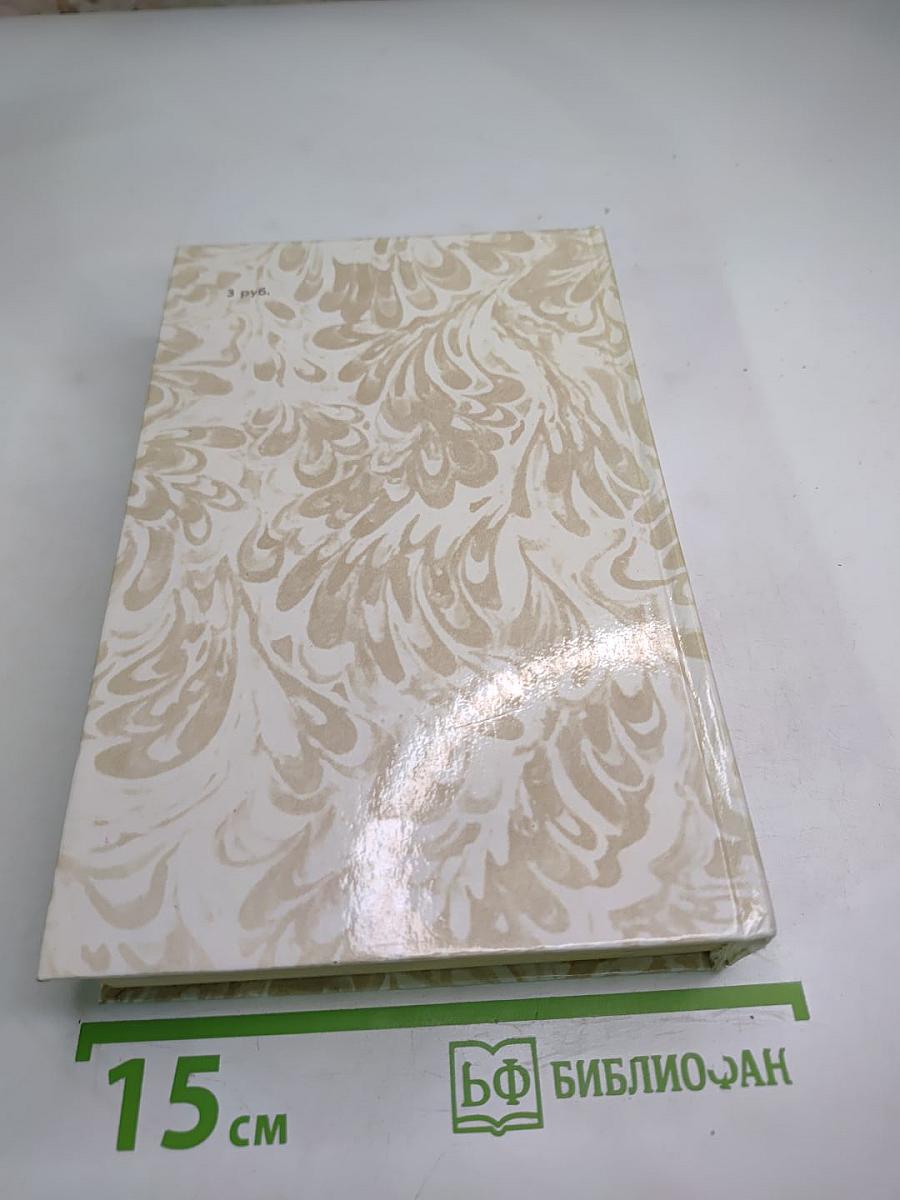 Беглые в Новороссии. Воля. Княжна Тараканова