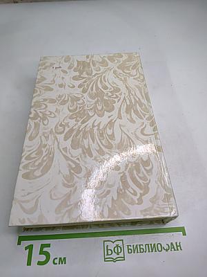 Беглые в Новороссии. Воля. Княжна Тараканова