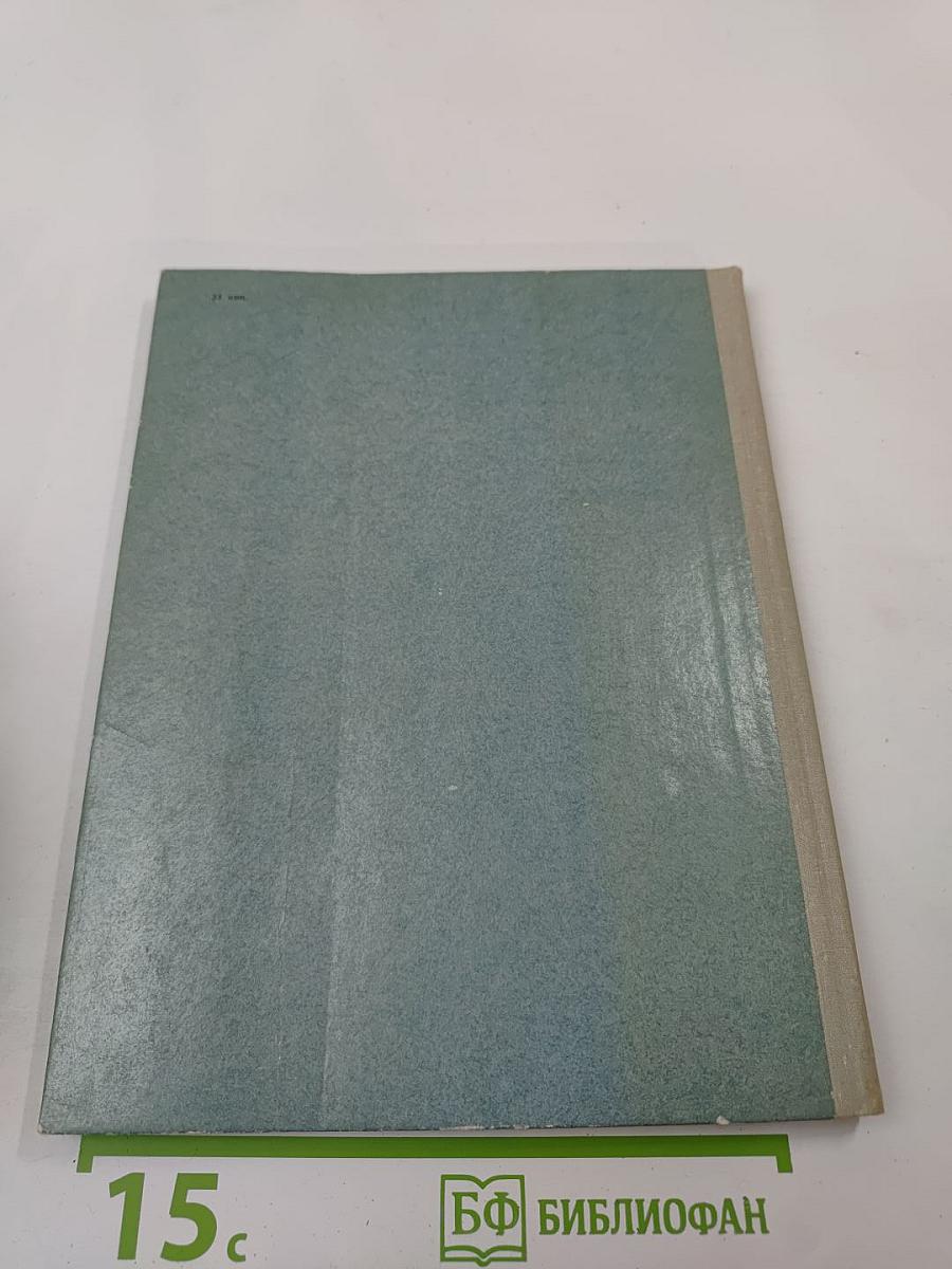 Маленькие трагедии