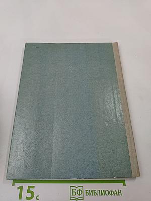 Маленькие трагедии